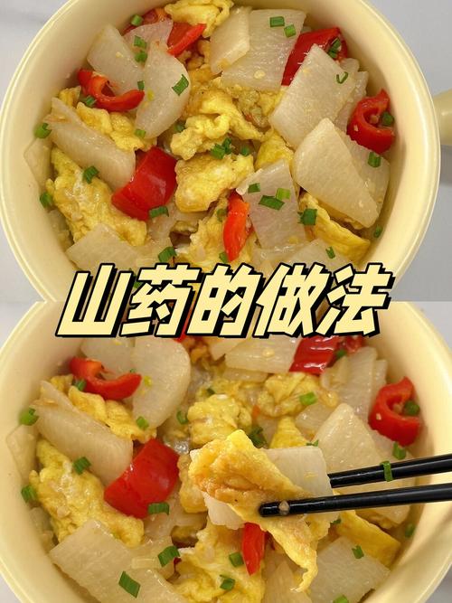 一岁宝宝山药怎么做才好吃又营养?-图2 一岁宝宝山药怎么做才好吃又营养?-图2