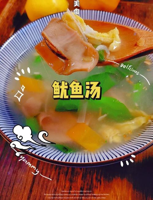 海鲜粥鱿鱼怎么做？-图2