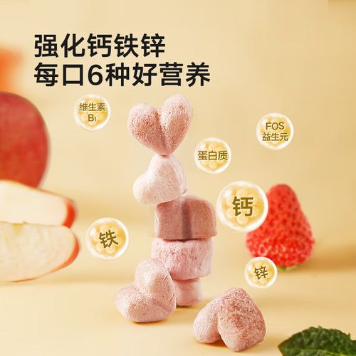 6月宝宝能吃溶豆吗?-图2 6月宝宝能吃溶豆吗?-图2