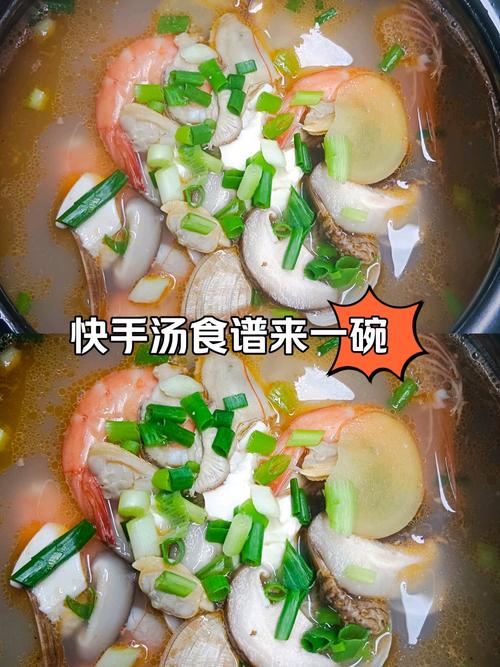 海鲜汤锅底怎么熬才鲜？-图2