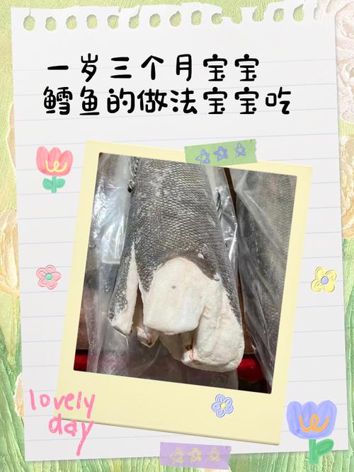 一岁宝宝鳕鱼怎么做？-图3