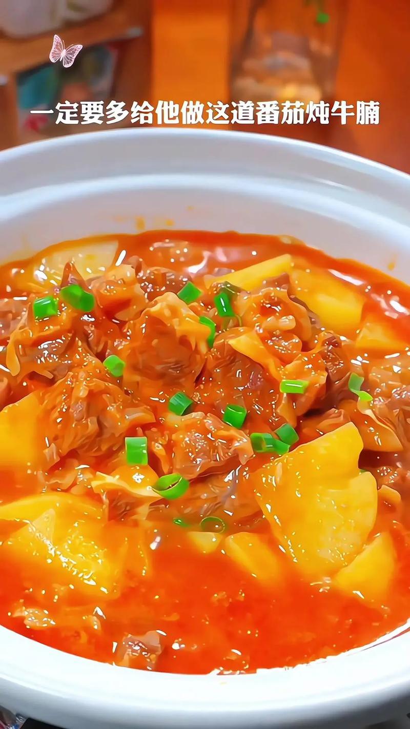 西红柿炖牛肉家常做法，关键在哪？-图2