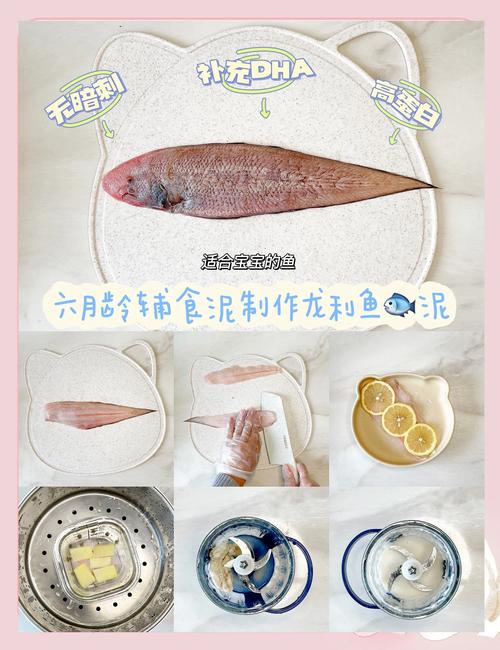 宝宝辅食龙利鱼饺子馅怎么做？-图2