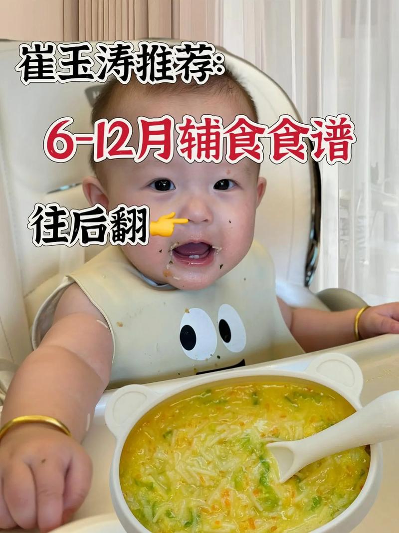 五个月宝宝能吃面食吗?-图1 五个月宝宝能吃面食吗?-图1