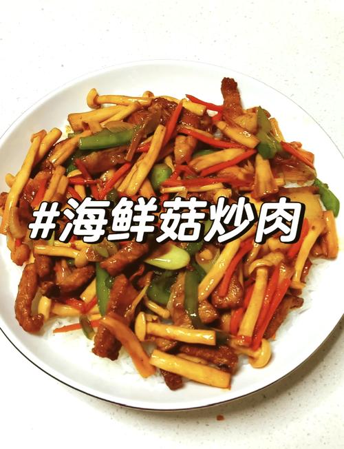 海鲜菇鸡肉炒好吃有什么秘诀？-图1