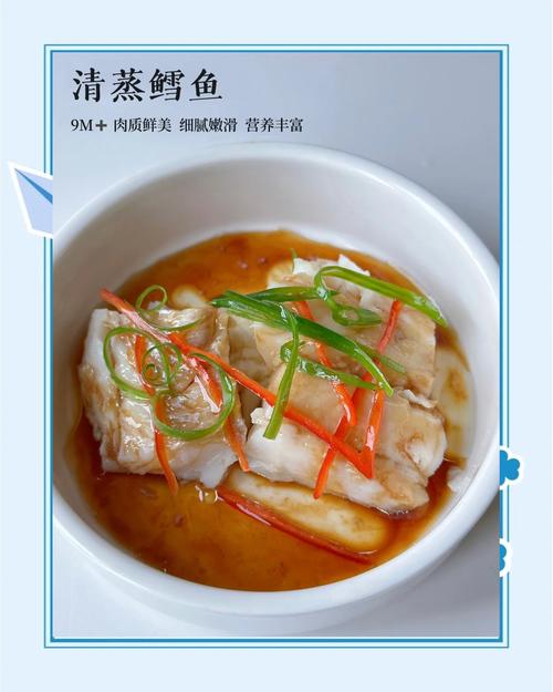 九个月宝宝鱼肉怎么做好吃又安全?-图3 九个月宝宝鱼肉怎么做好吃又安全?-图3