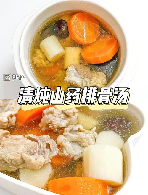 8个月宝宝排骨汤怎么做更营养?-图1 8个月宝宝排骨汤怎么做更营养?-图1