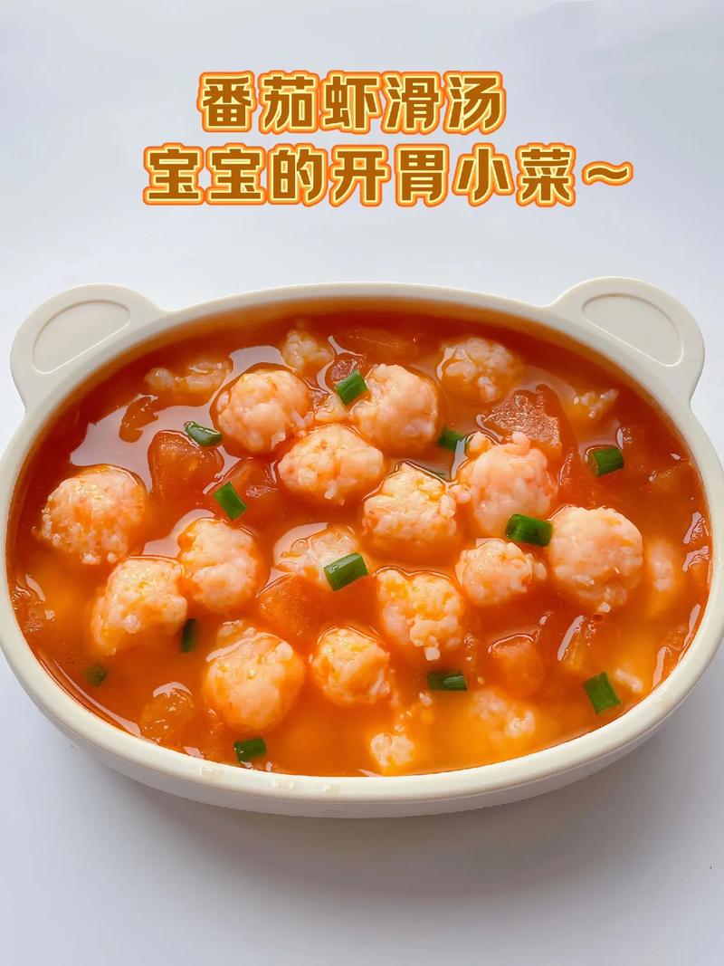 西红柿汤能和海鲜同吃吗？-图1