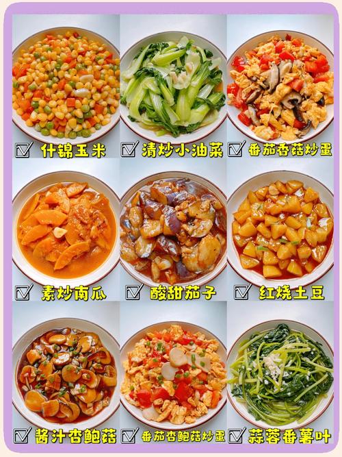 家常素菜有哪些简单又美味的做法？-图1