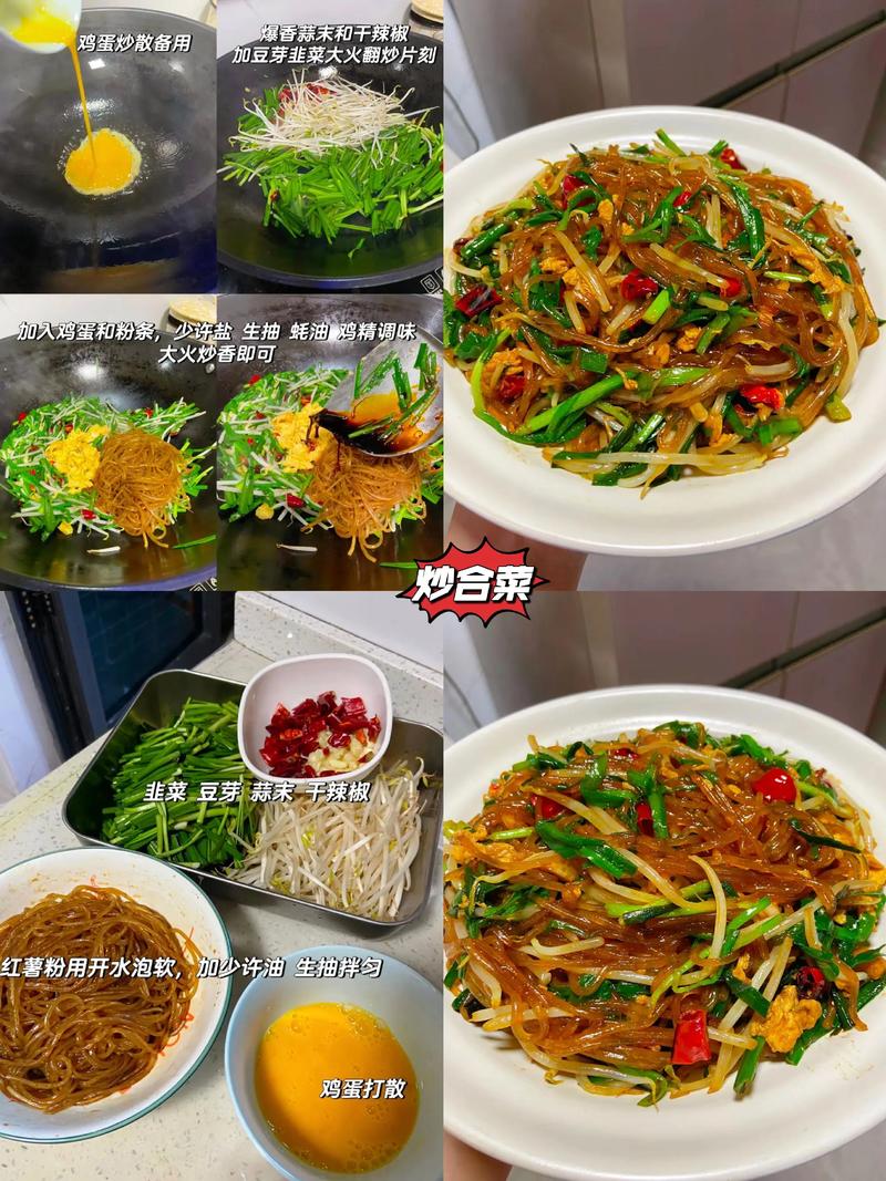 家常素菜有哪些简单又美味的做法？-图3