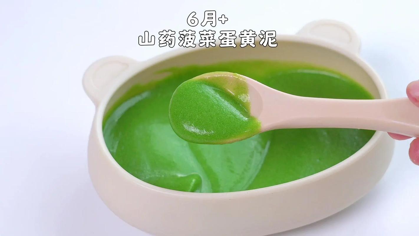 菠菜泥6个月宝宝辅食-图3 菠菜泥6个月宝宝辅食-图3