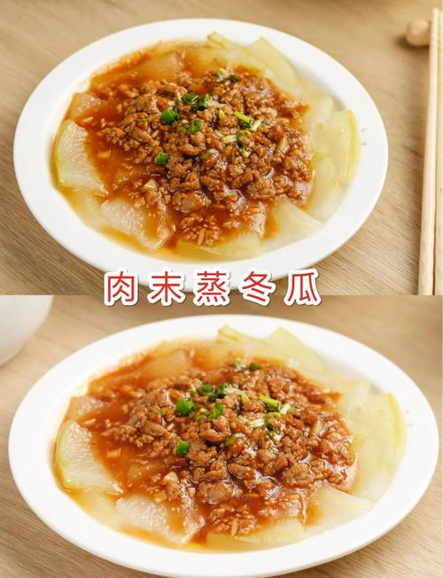 家常大瓜怎么做？做法大全在这！-图1