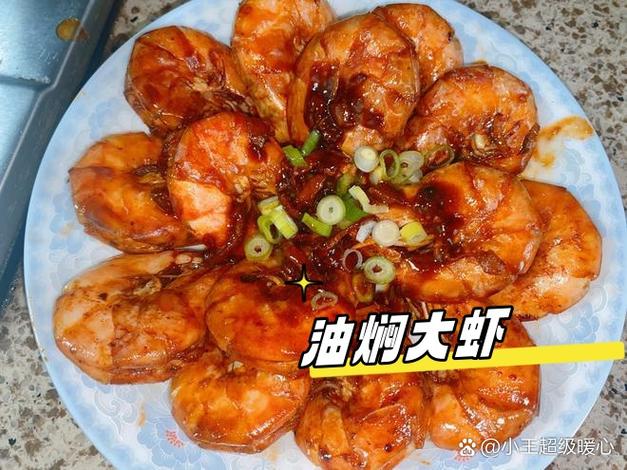 家常紫虾做法大全家常-图1