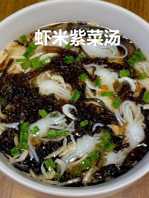 家常紫虾做法大全家常-图2