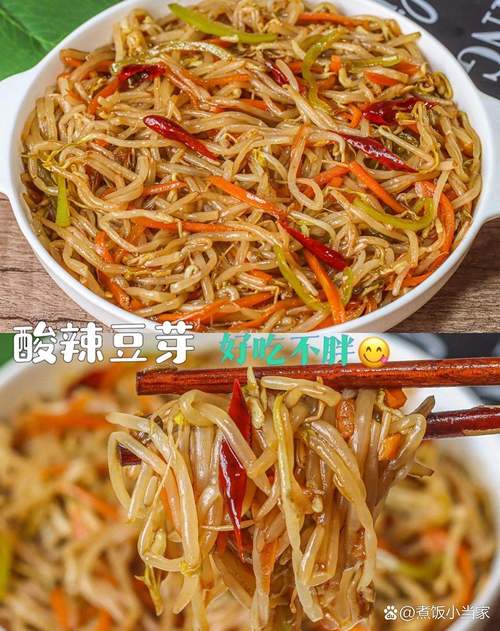 豆家常做法有哪些？-图2