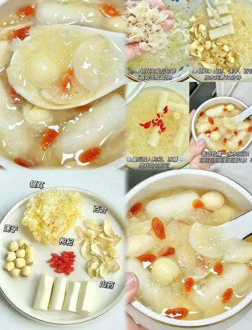 宝宝能喝莲子百合银耳汤吗？-图1