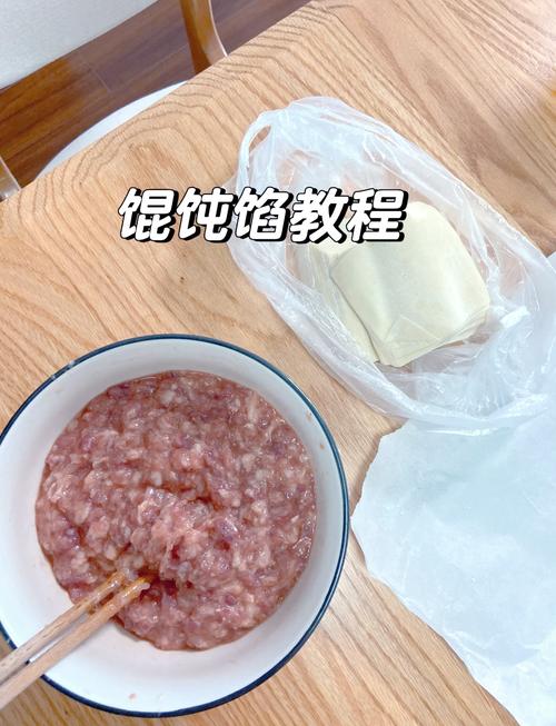 海鲜混沌馅肉馅怎么拌才鲜嫩？-图1