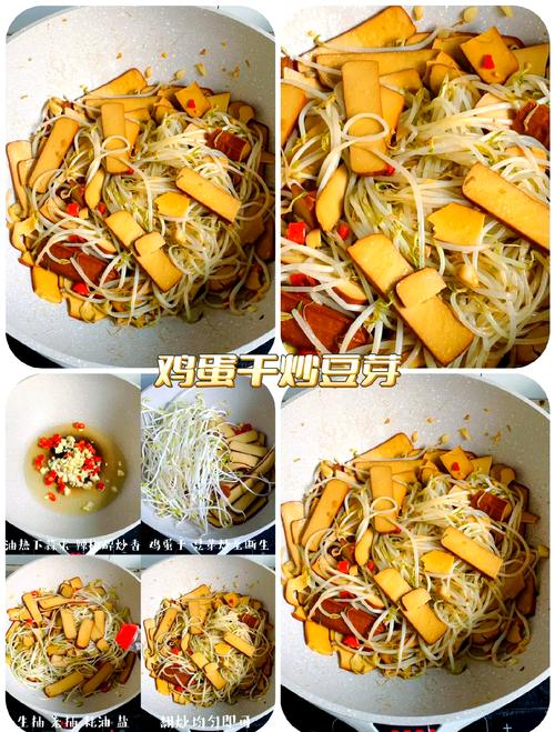 干什锦的家常做法家常-图3