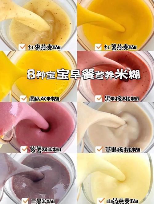 一岁宝宝吃哪种米最合适?-图1 一岁宝宝吃哪种米最合适?-图1