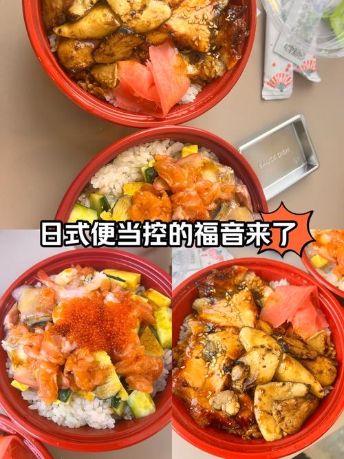 日式海鲜饭的正确吃法是什么?-图3 日式海鲜饭的正确吃法是什么?-图3