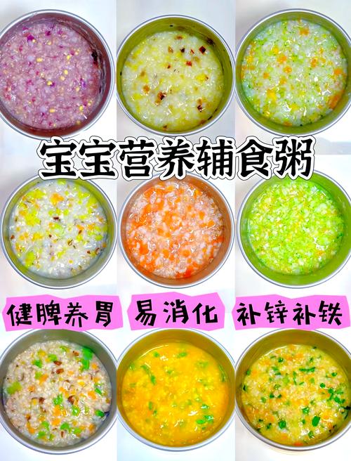 九个月宝宝牛油果辅食怎么做？-图2