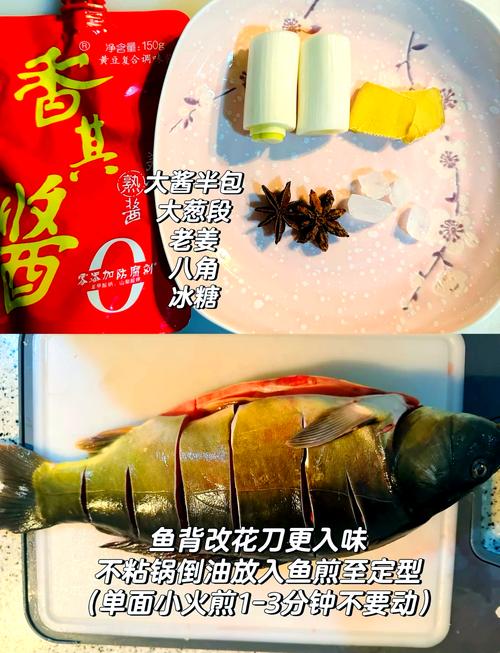 家常鳞鱼做法有哪些？-图1