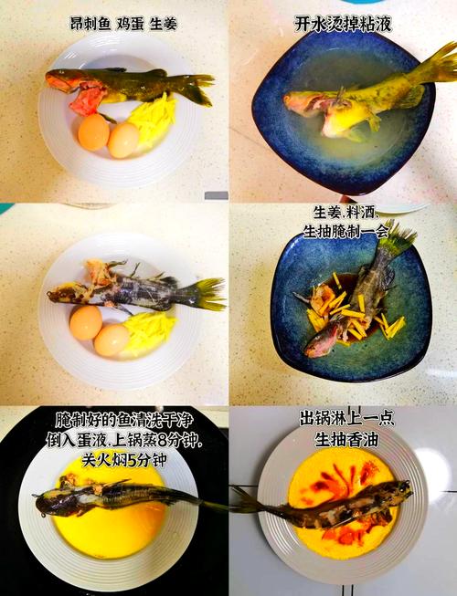 昂刺鱼怎么做适合小宝宝吃?-图1 昂刺鱼怎么做适合小宝宝吃?-图1