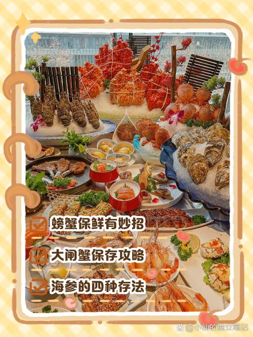 未制作海鲜如何正确保存？-图1