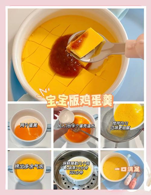宝宝鸡蛋羹怎么做才嫩滑不散？-图2