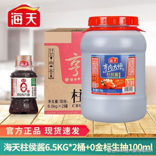 海鲜柱侯酱怎么做？简易做法是什么？-图2