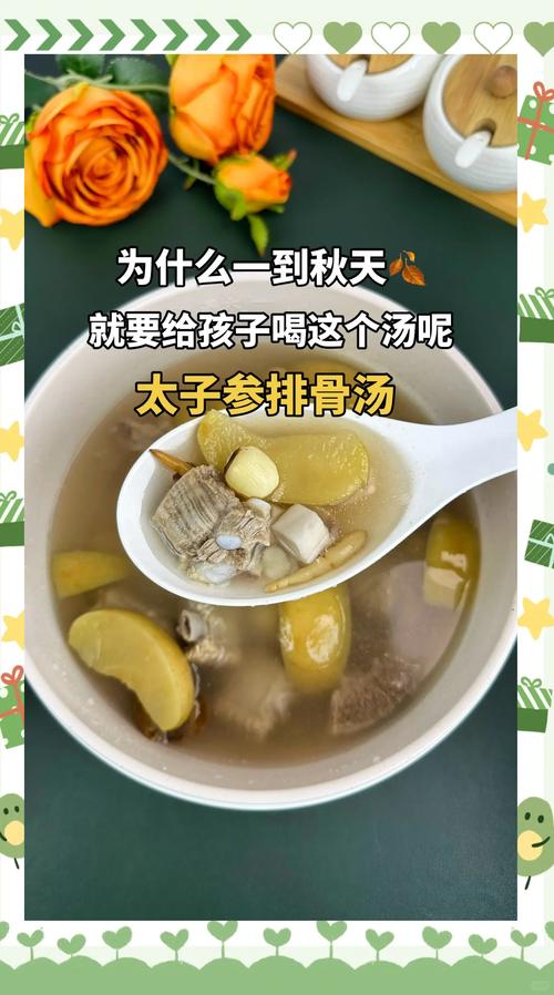 宝宝排骨汤怎么炖更营养？-图3