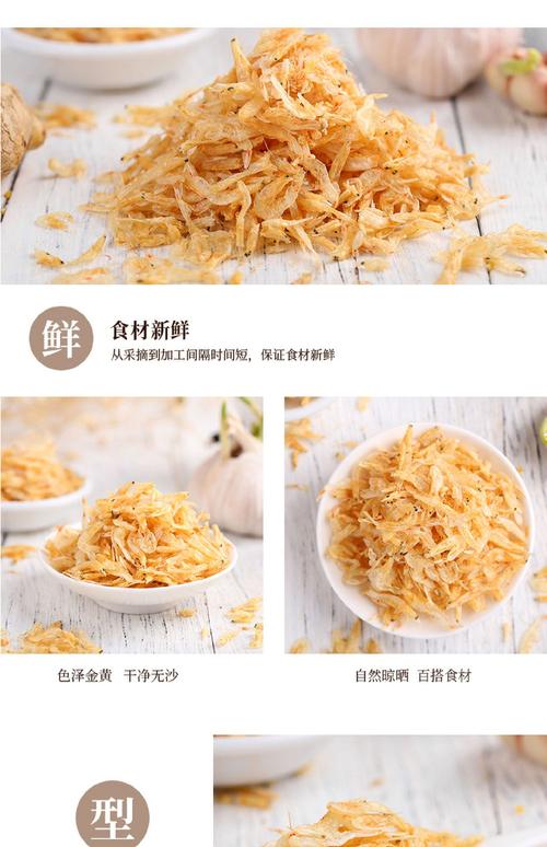 虾皮和鲫鱼算海鲜吗？-图3