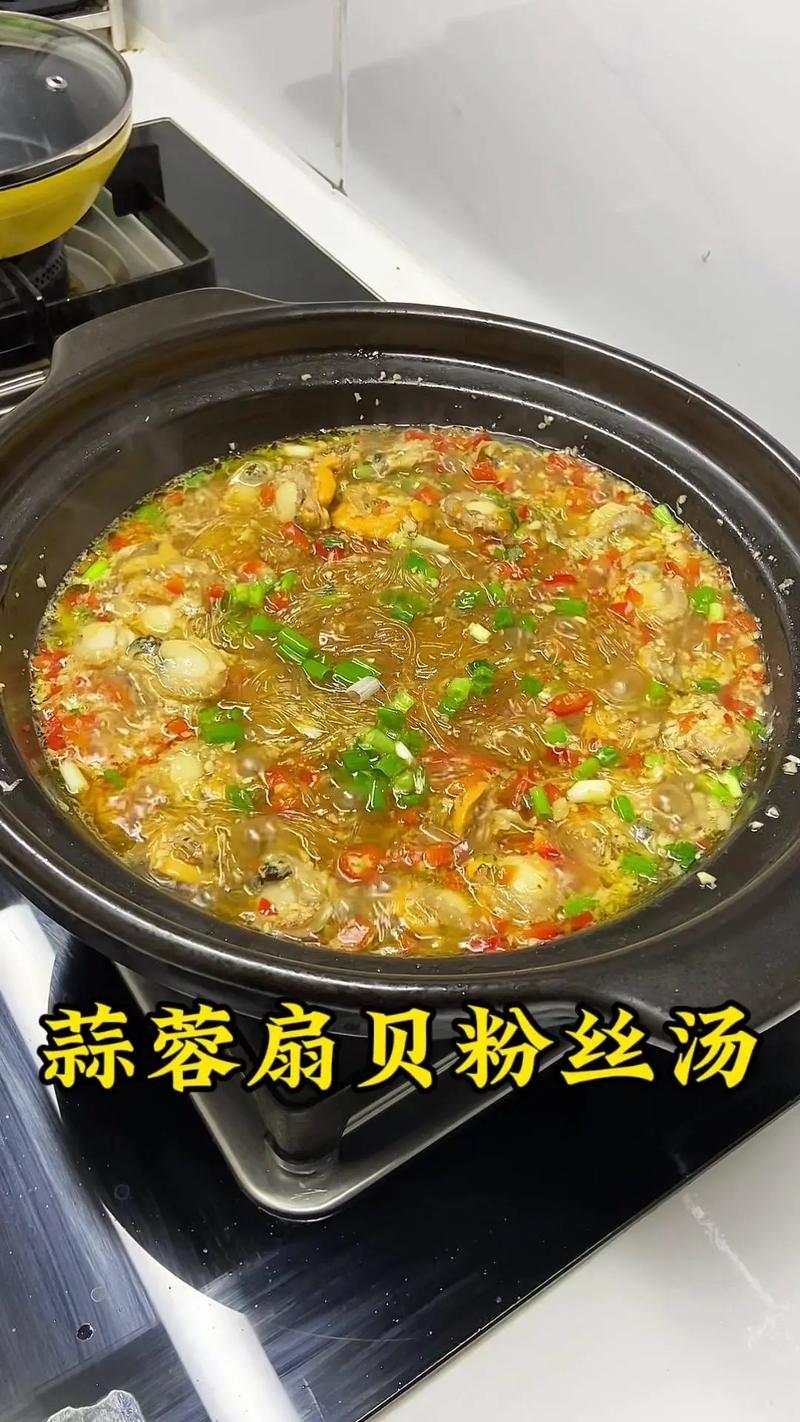 扇贝生菜海鲜汤怎么做？-图2