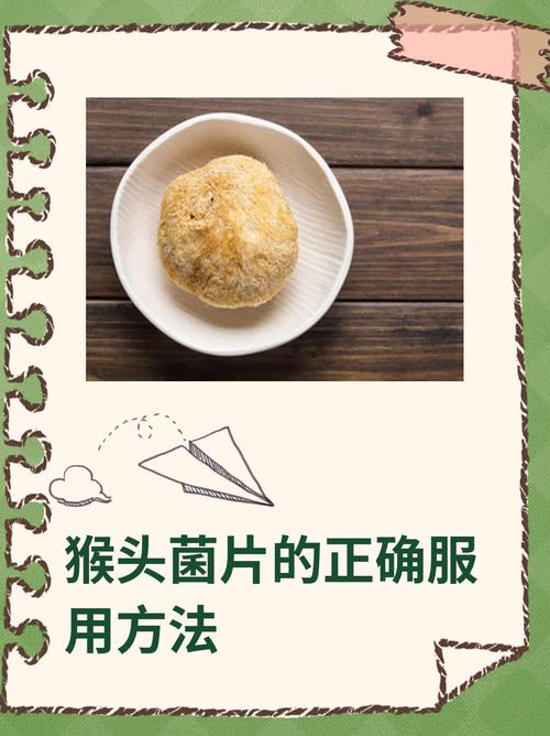 宝宝能吃猴头菇吗？适合多大吃？-图3