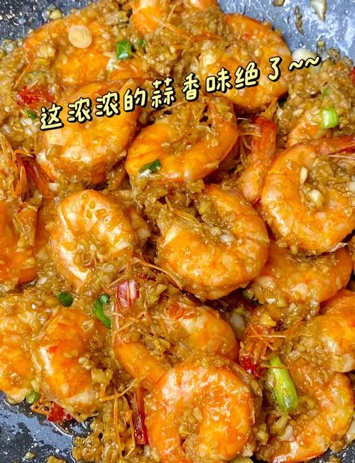 家常虾做法有哪些？-图2