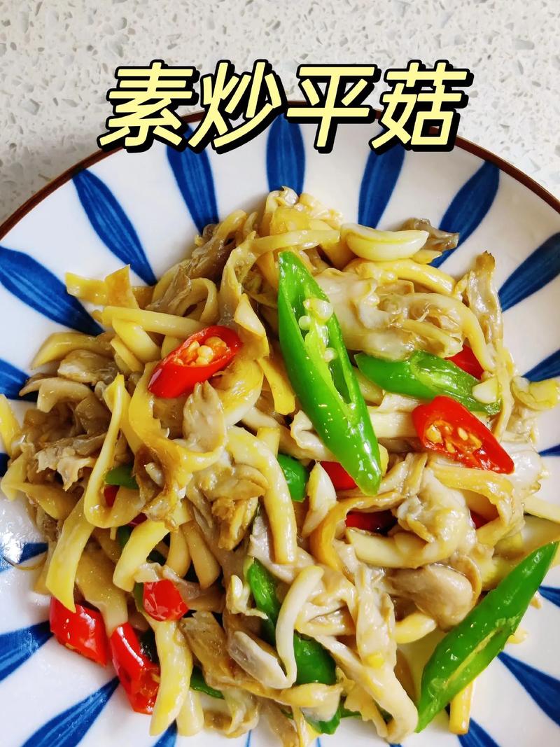 平菇家常做法有哪些？-图2