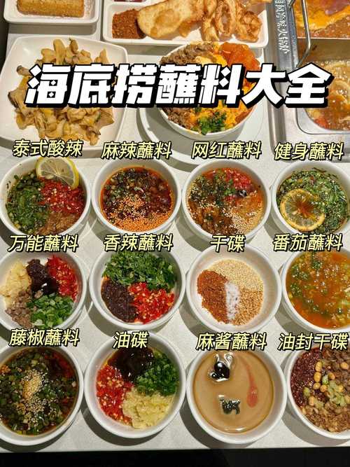 海鲜蒸锅粘料怎么做？-图1