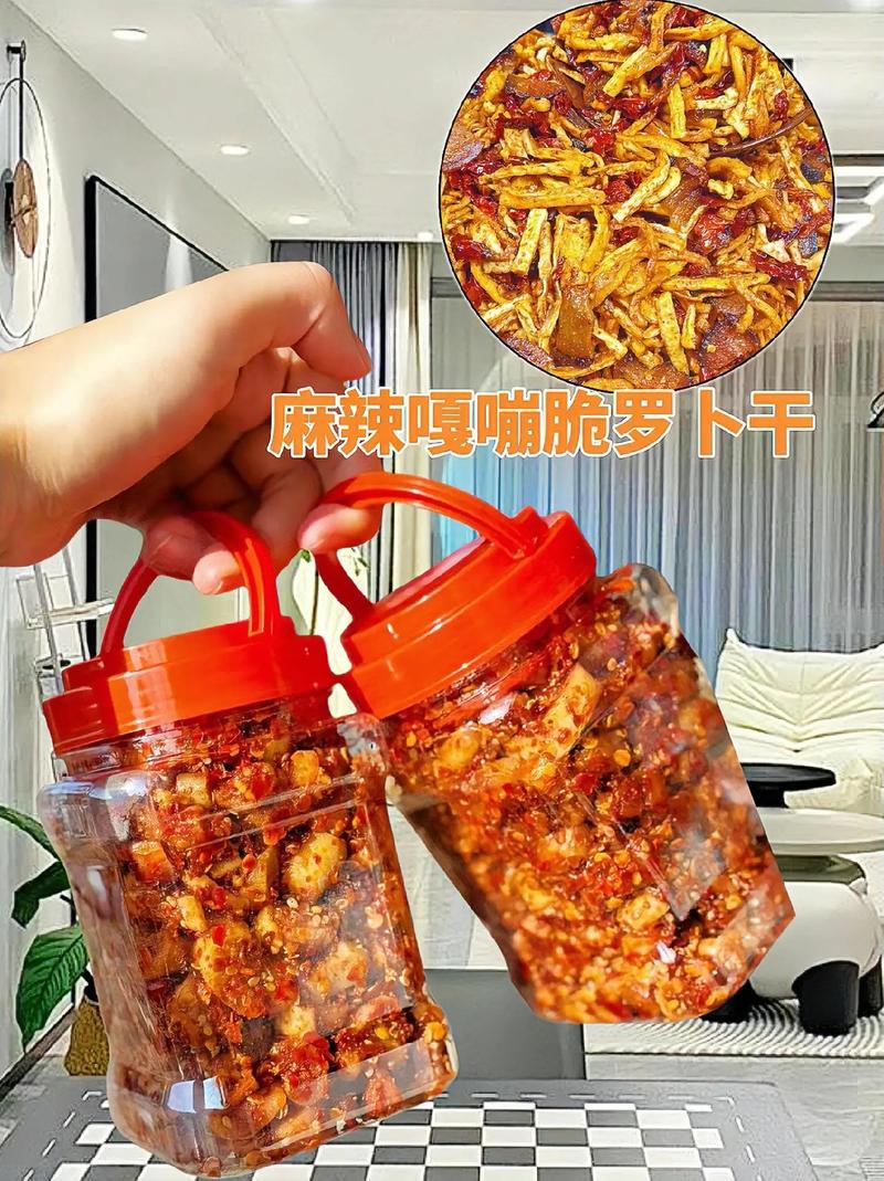 家常萝卜做法有哪些？-图1