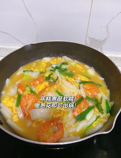 海鲜煮年糕怎么做？-图1