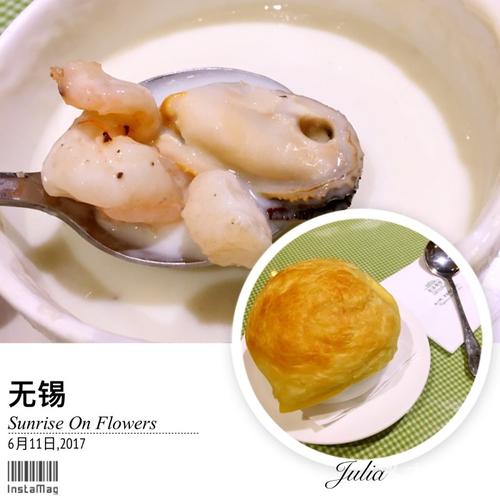 酥皮海鲜汤怎么吃?视频教你正确打开方式!-图3 酥皮海鲜汤怎么吃?视频教你正确打开方式!-图3