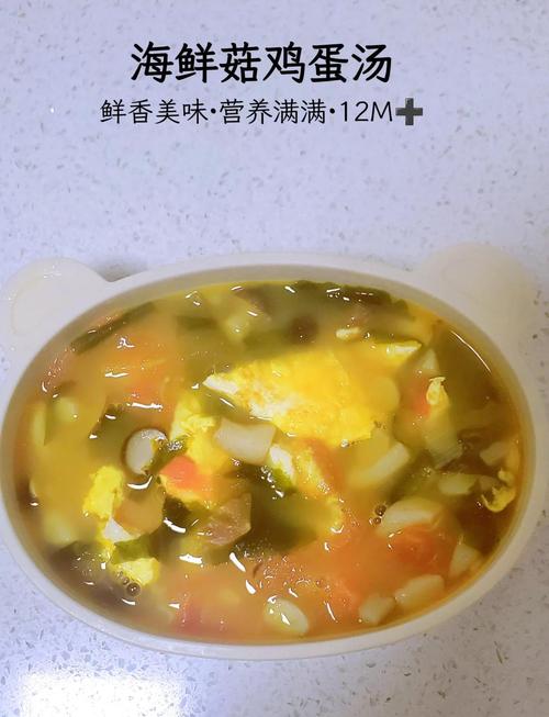 海鲜菇怎么给宝宝吃才合适？-图2