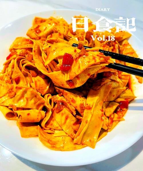 家常豆皮怎么做？家常做法有哪些？-图1