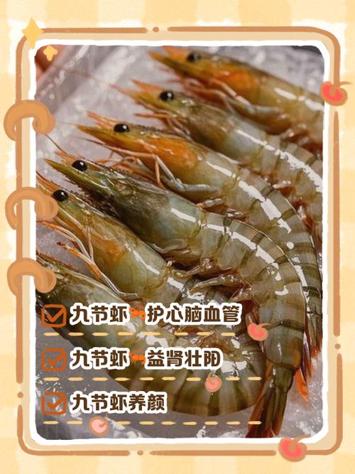 吃药能吃河虾吗?-图1 吃药能吃河虾吗?-图1