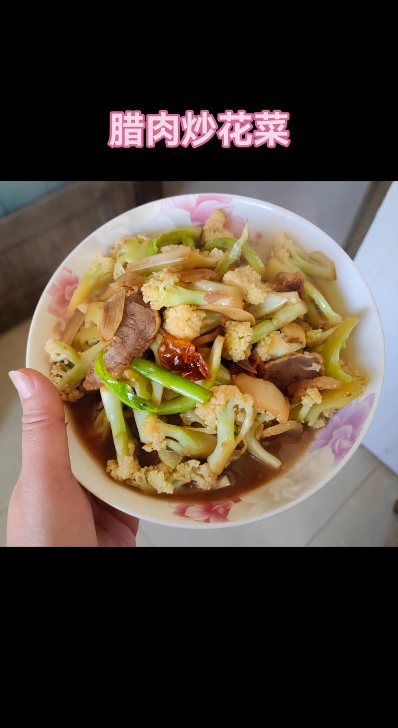 菜花炒肉怎么做才下饭？-图2
