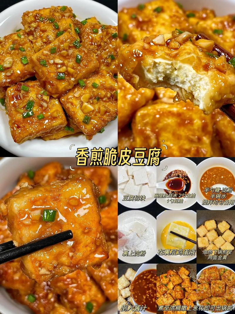 家常头菜做法有哪些？-图2