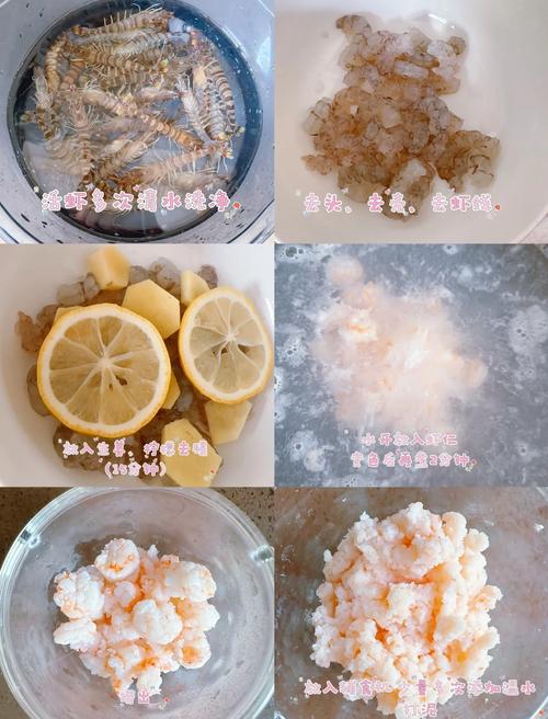 一岁半宝宝虾泥怎么做才营养又安全？-图1