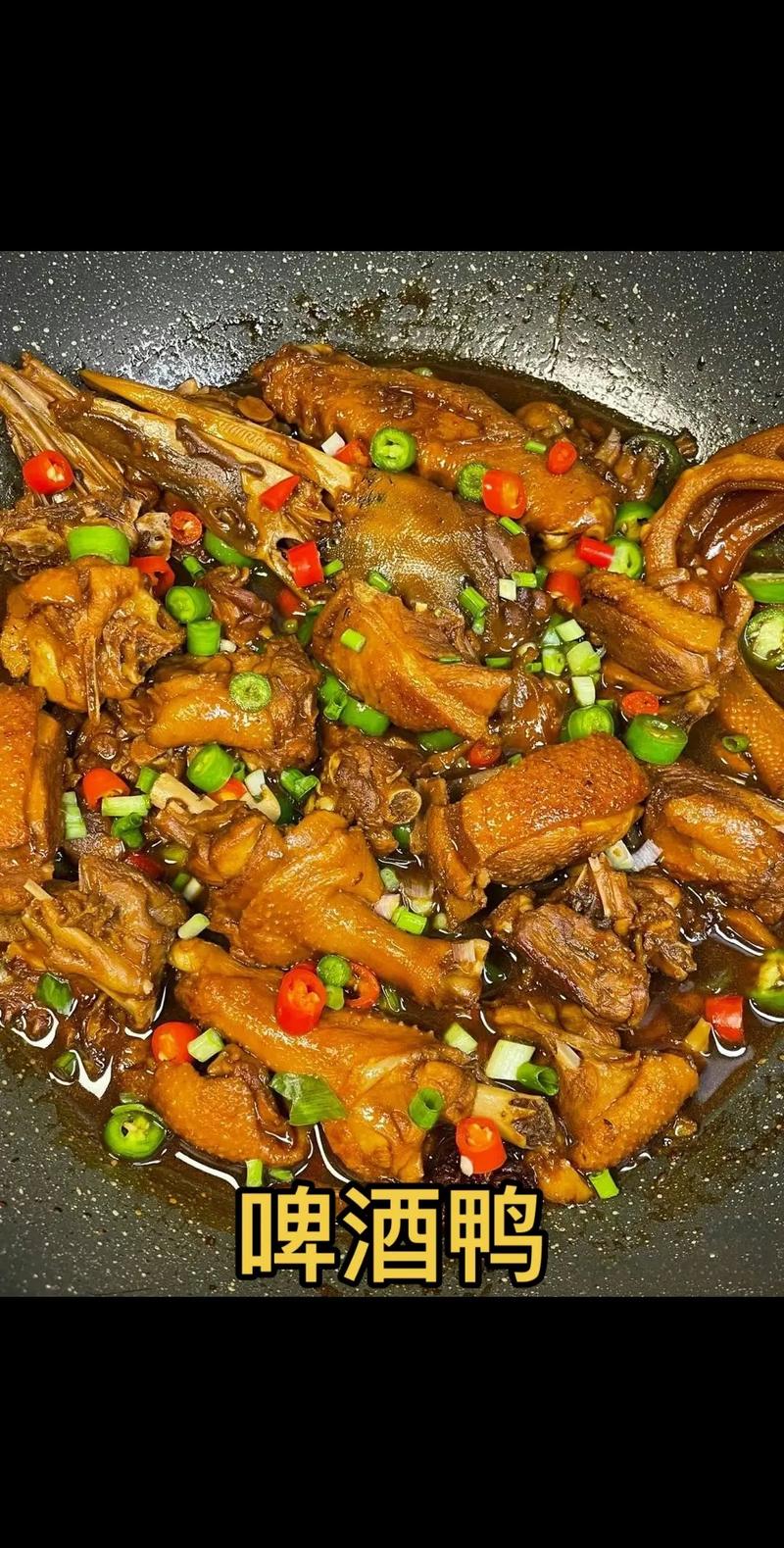 家常鸭肉做法有哪些？-图1