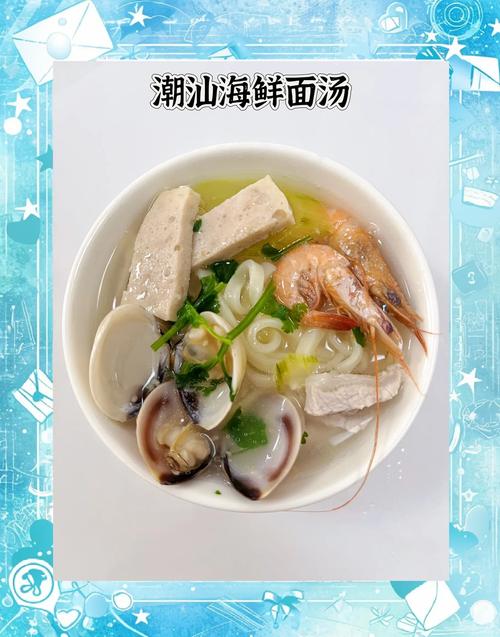 海鲜包面怎么做?做法大全集来了!-图1 海鲜包面怎么做?做法大全集来了!-图1