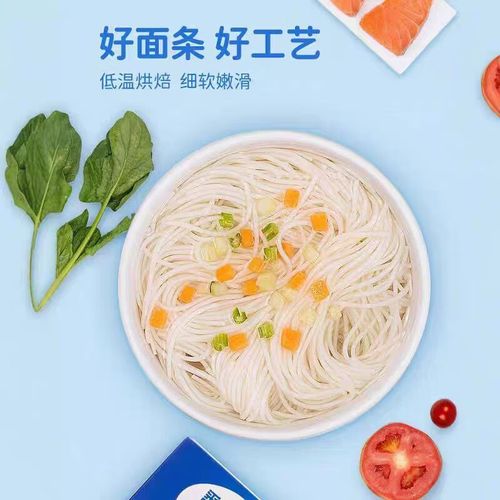 一岁宝宝能吃加碱面条吗？-图2