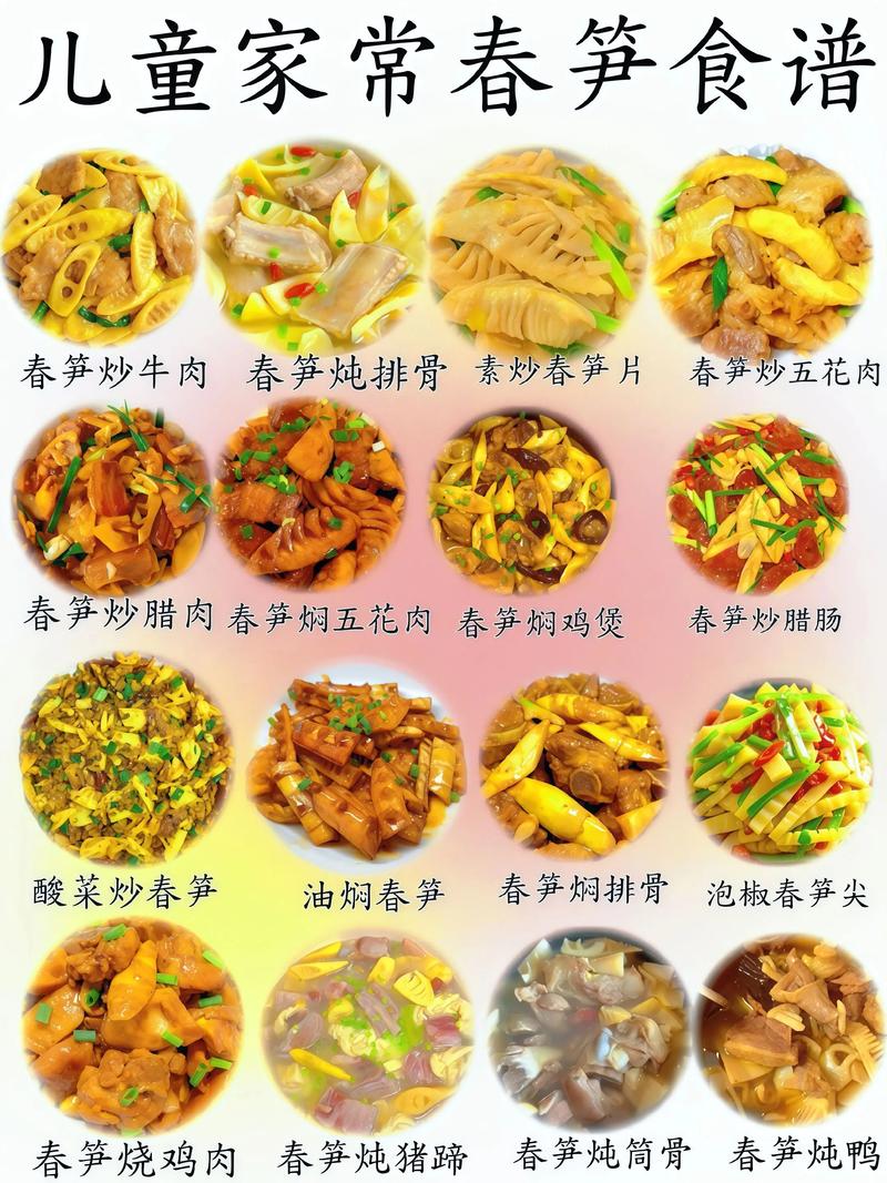 儿童家常做法有哪些简单又营养的?-图2 儿童家常做法有哪些简单又营养的?-图2